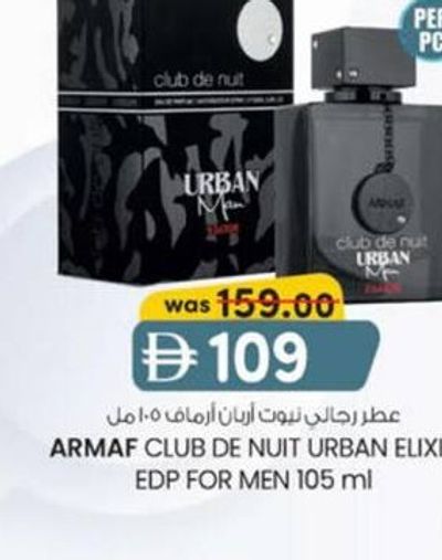 ARMAF CLUB DE NUIT URBAN ELIXIR EDP FOR MEN 105 ml