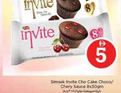 Simsek Invite Cho Cake Choco/Cherry Sauce 8x30gm Asstd