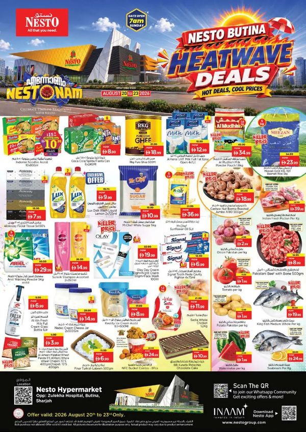 Weekend Grabs