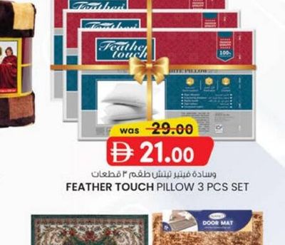 FEATHER TOUCH PILLOW 3 PCS SET