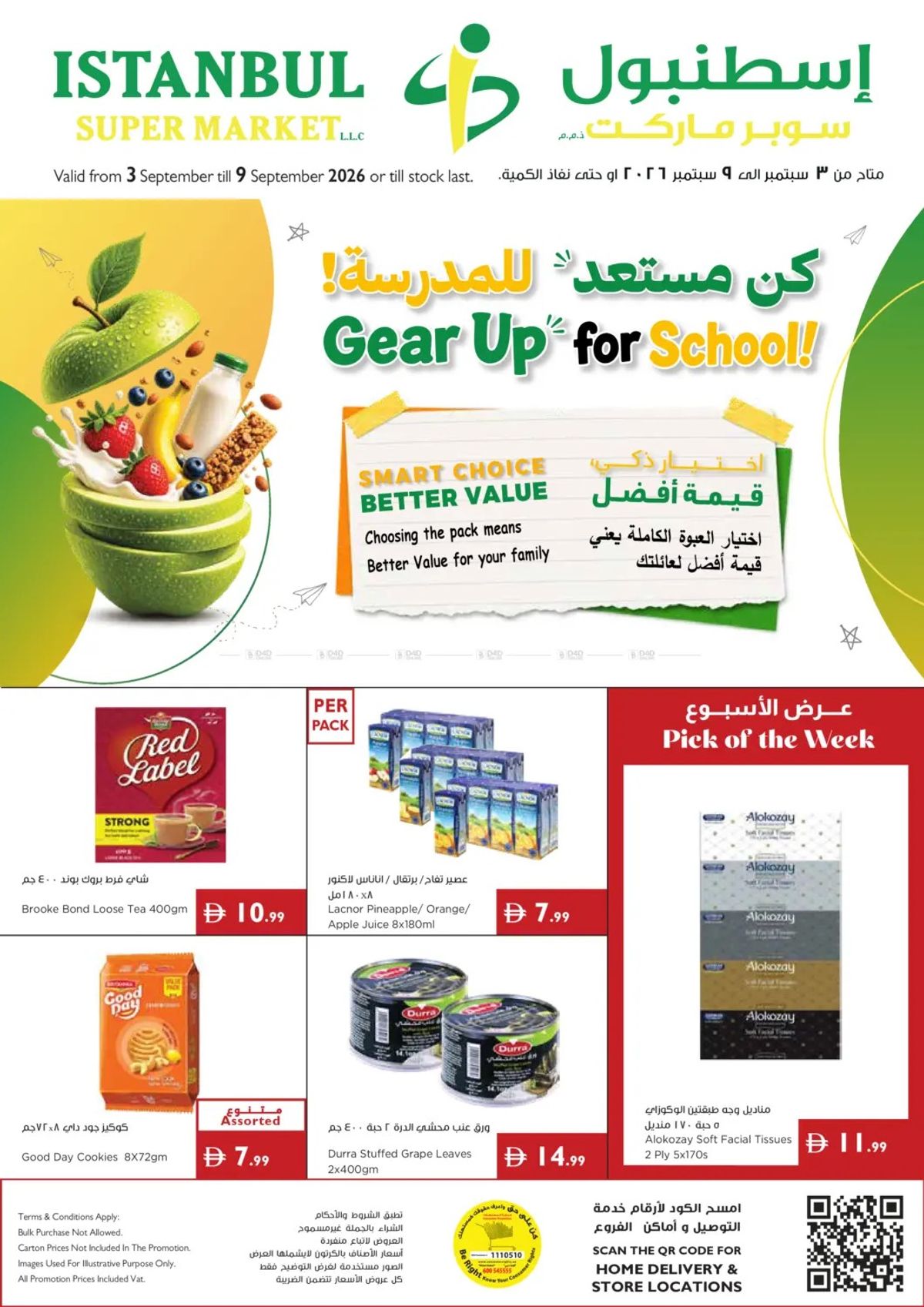 Gear Up For School from Istanbul Supermarket until 9th September