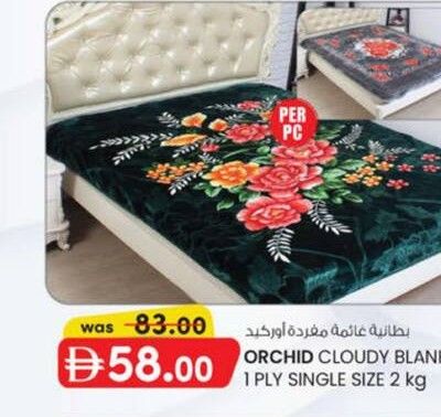 ORCHID CLOUDY BLANKET 1 PLY SINGLE SIZE 2 KG