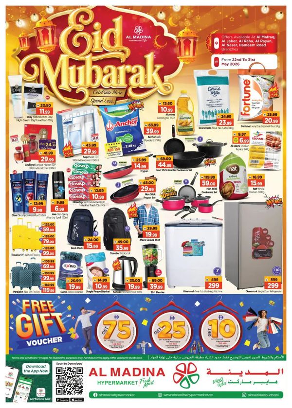 Eid Mubarak