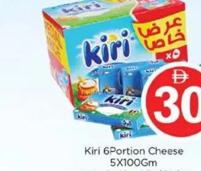 Kiri 6 Portion Cheese 5x100Gm