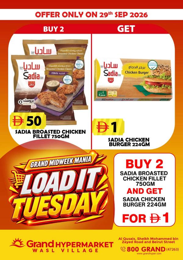 Loadit Tuesday