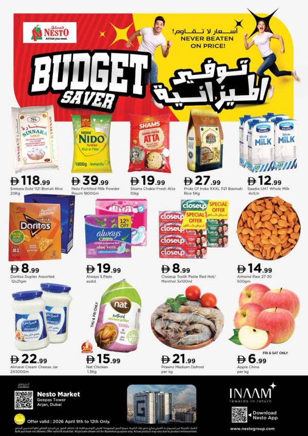 Weekend Grabs