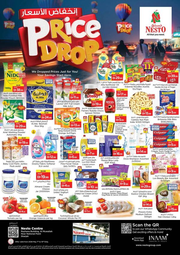 Weekend Grabs