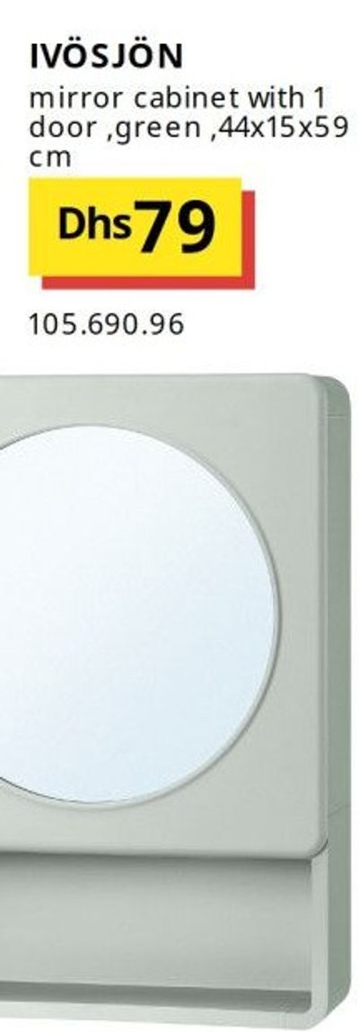 IVÖSJÖN mirror cabinet with 1 door, green, 44x15x59 cm