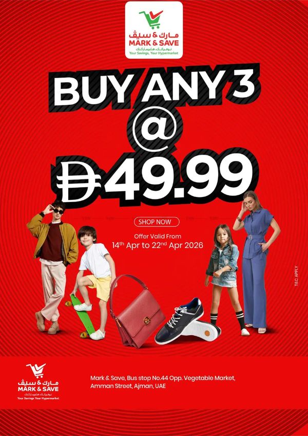 Buy Any 3 At AED 49.99