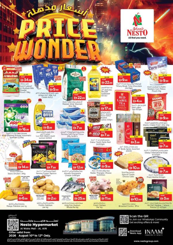 Midweek Deals