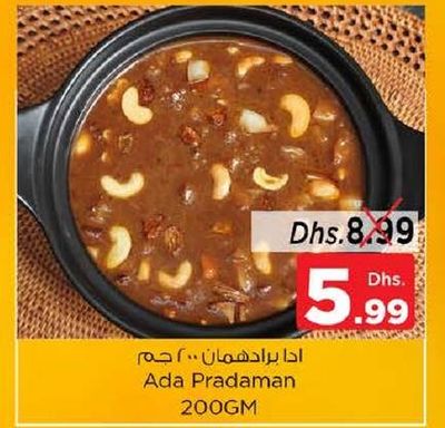 Ada Pradaman 200GM