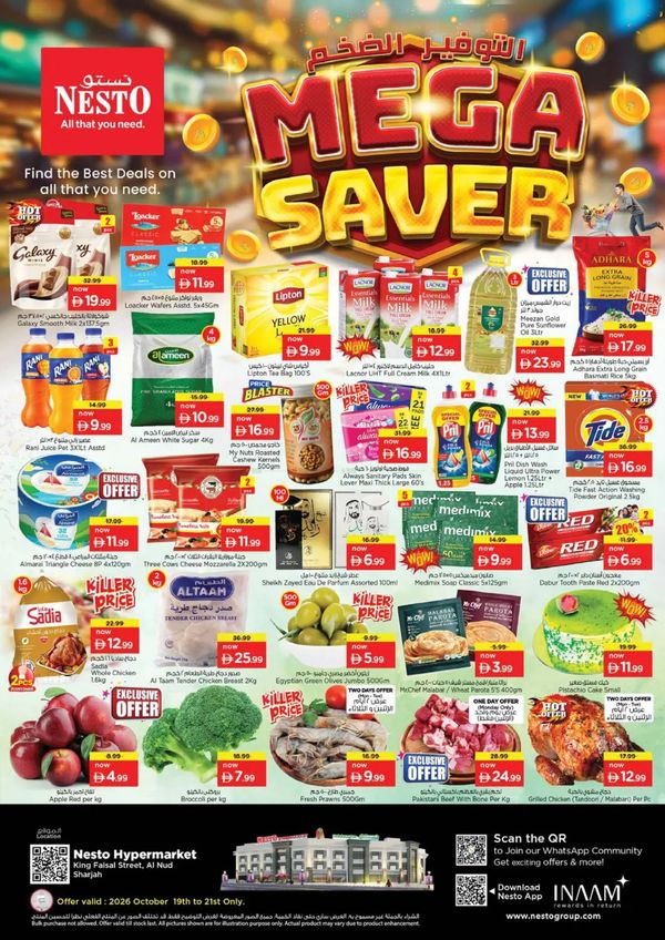 Midweek Deals