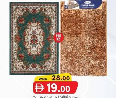 NANO DOOR MAT 50 X 80 CM