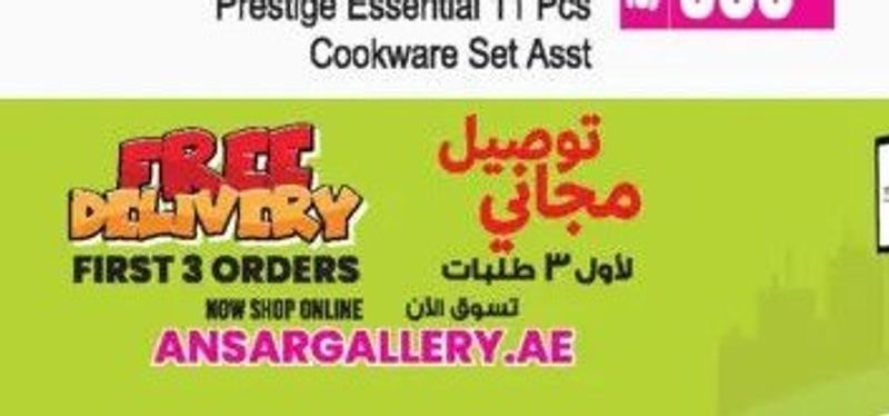 Prestige Essential 11 Pcs Cookware Set Asst