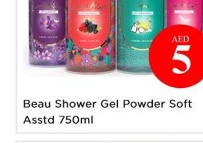 Himani Navaratna Oil 300ml + 100ml