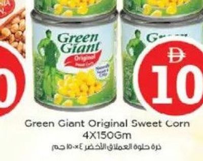 Green Giant Original Sweet Corn 4x150gm
