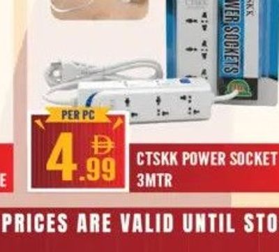 CTSKK POWER SOCKET 3MTR