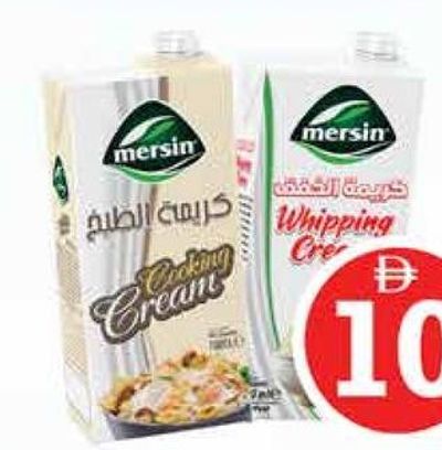 Mersin Cooking/Whipping Cream 1Ltr