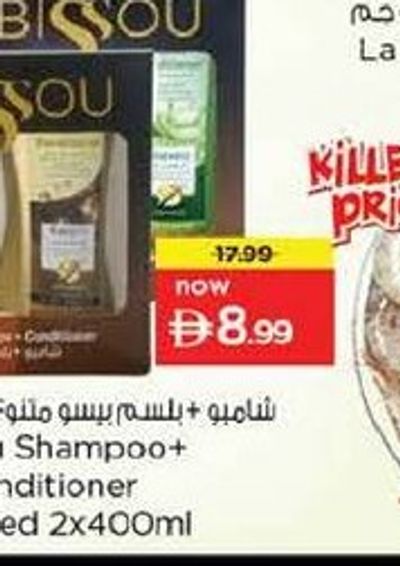 Bissou Shampoo + Conditioner Assorted 2x400ml