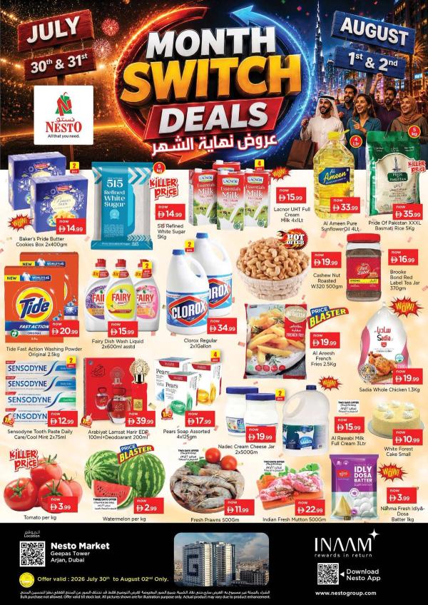 Weekend Grabs