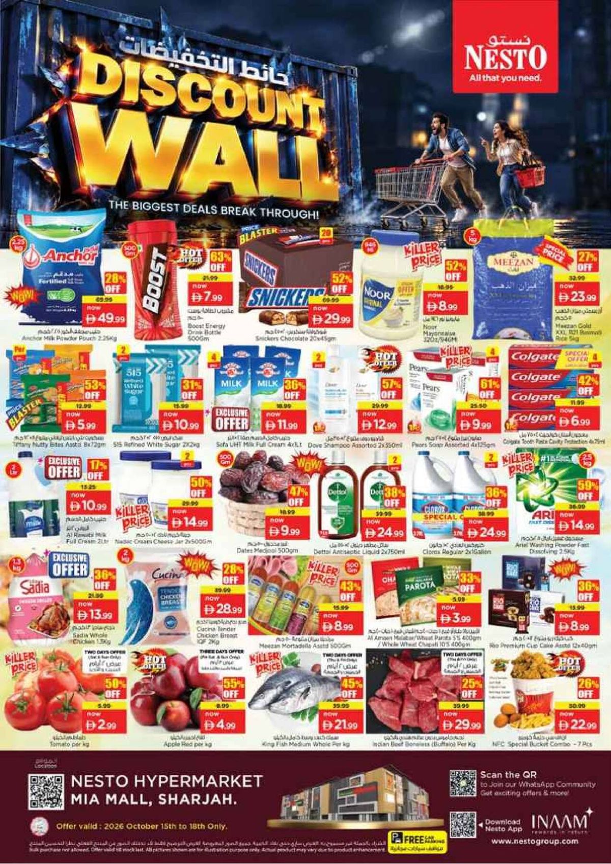 Weekend Grabs
