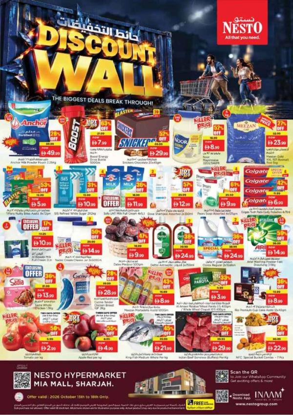 Weekend Grabs