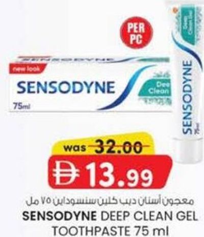 Sensodyne Deep Clean Gel Toothpaste 75 ml