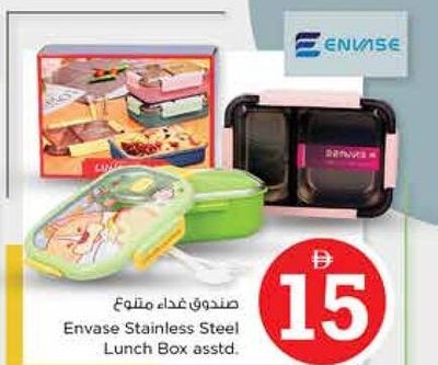 Envse Stainless Steel Lunch Box asstd.