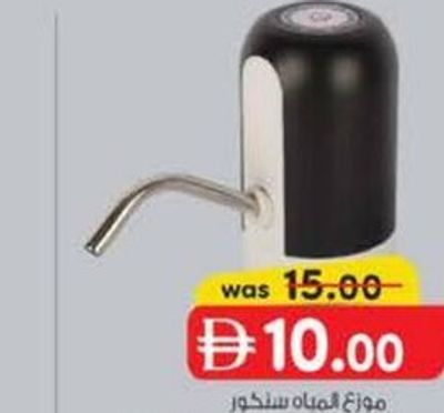 SENCOR WATER DISPENSER SN7030 800MAH