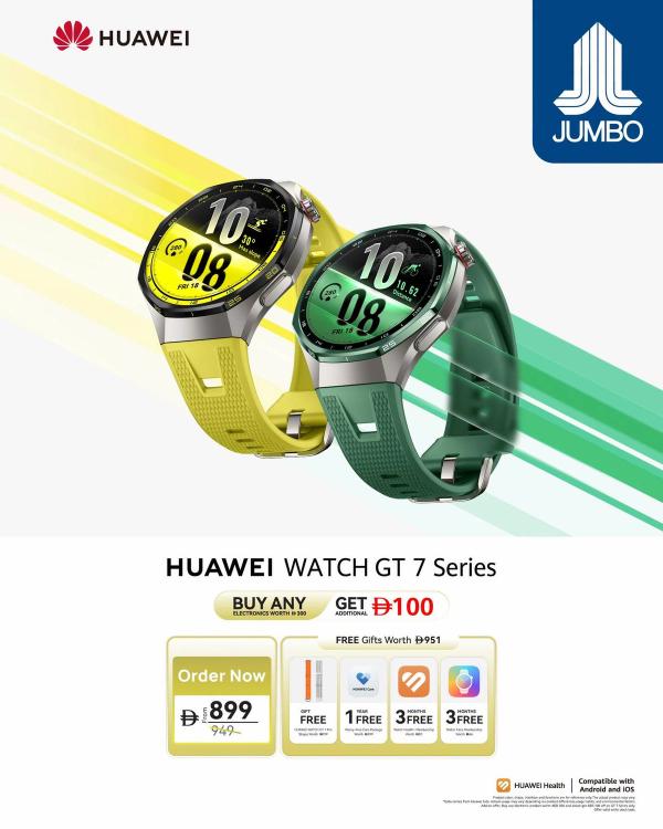 Sale On HUAWEI Watch from Jumbo until 30th September