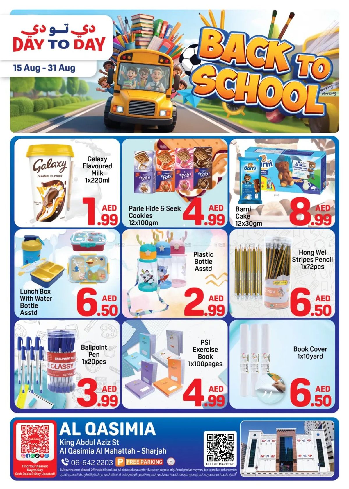 Back To School