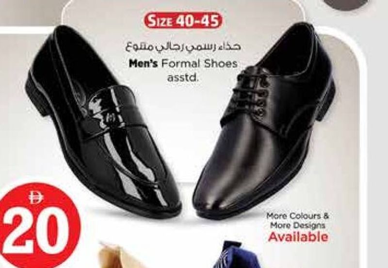 Men's Formal Shoes asstd. Size 40-45