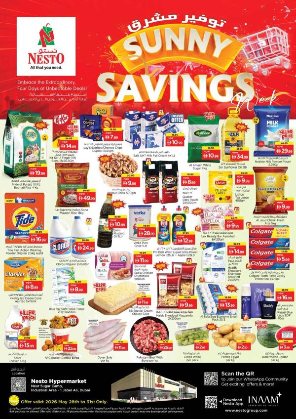 Weekend Grabs