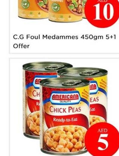 C.G Foul Medammes 450gm 5+1 Offer