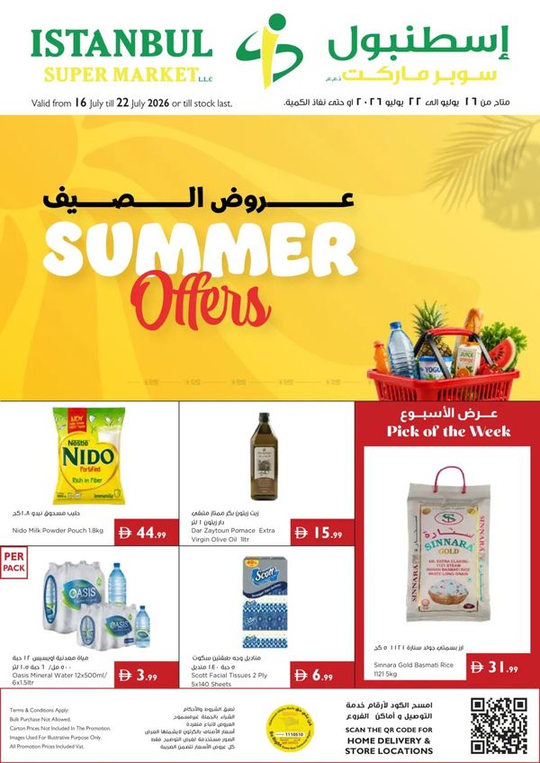 Summer Offers from Istanbul Supermarket until 19th July