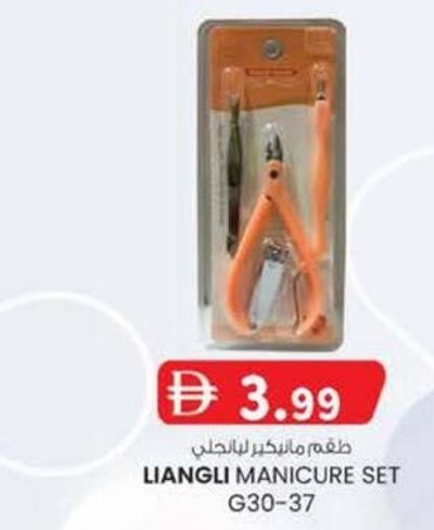 LIANGLI MANICURE SET G30-37