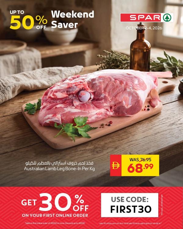 Weekend Deals
