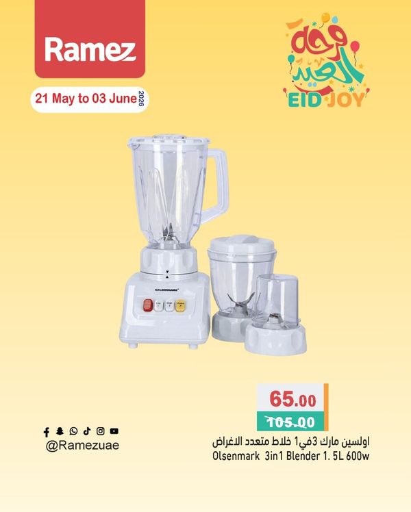 Electronics Department Discounts from Aswaq Ramez until 3rd June