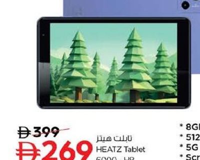 HEATZ Tablet 6000-H8 8GB RAM 512GB 5G Screen 8"