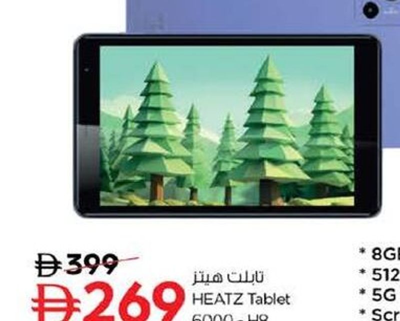 HEATZ Tablet 6000-H8 8GB RAM 512GB 5G Screen 8"