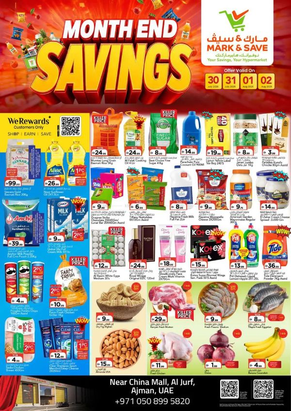 Month End Savings