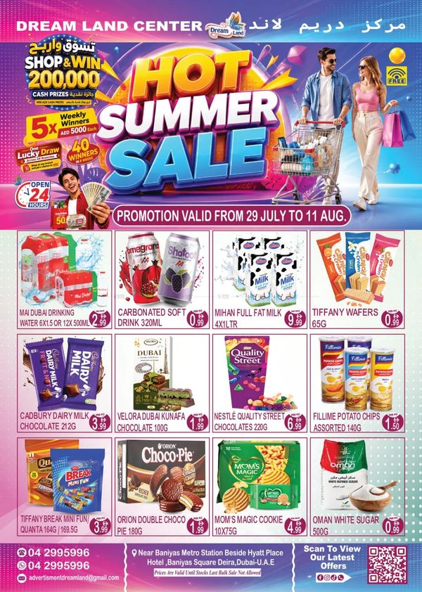 Hot Summer Sale
