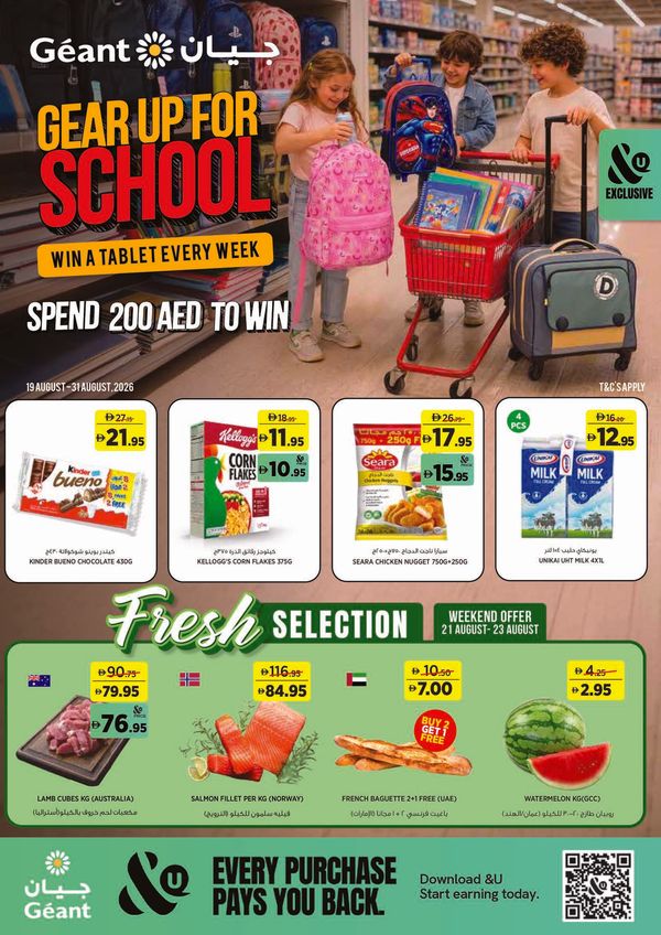 Gear Up For School