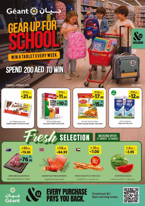 Gear Up For School