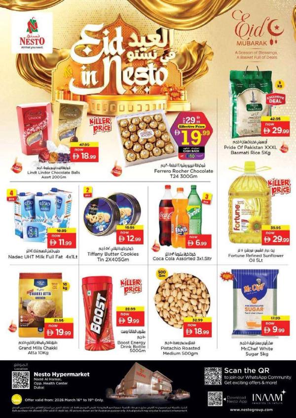 Midweek Deals - Nadd Al Hamar from Nesto until 19th March