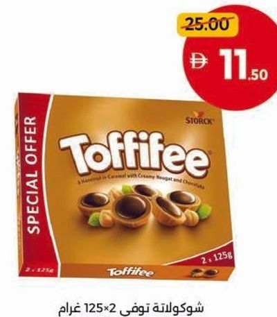 Toffifee 2x125gm