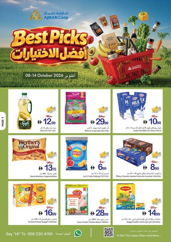 Best Picks from Ajman Coop until 14th October