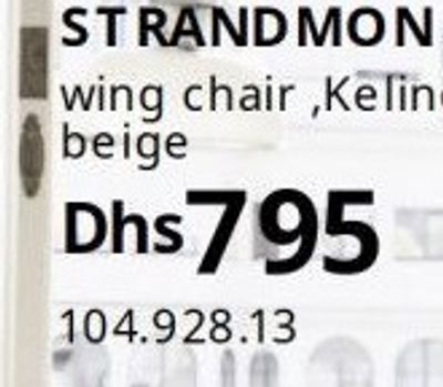 STRANDMON wing chair, Kelinge beige