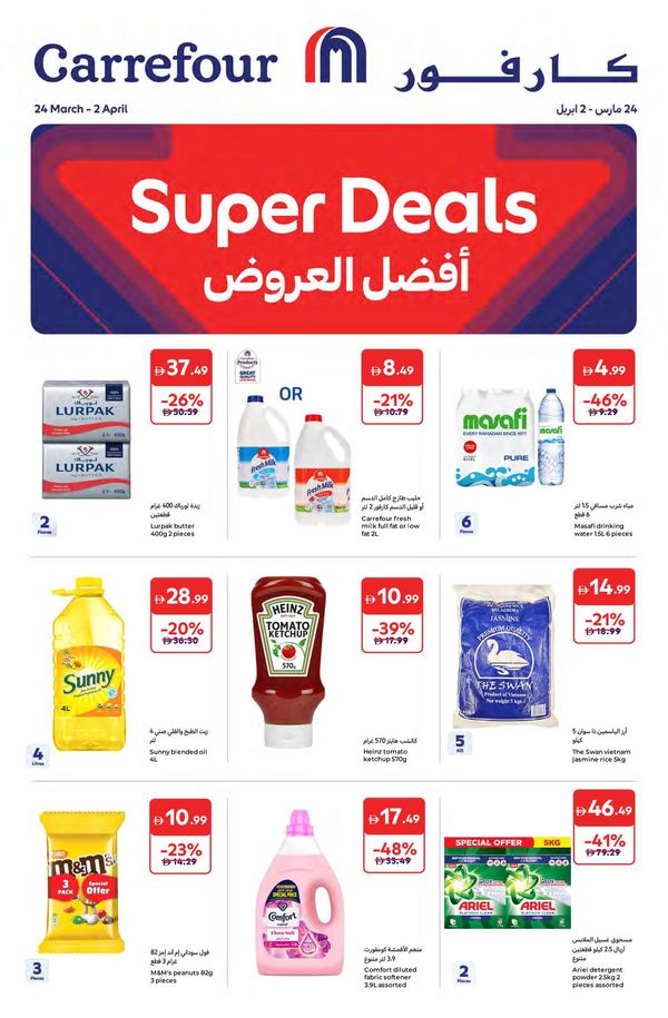 Super Deals from Carrefour until 2nd April