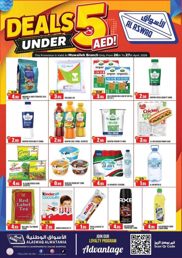 Deals Under AED 5